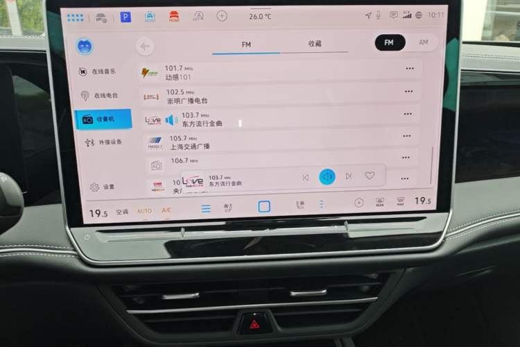 Used Volkswagen Magotan 2024 380TSI DSG Ultimate Edition Audio And AC Panel