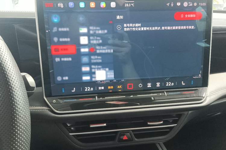 Used Volkswagen Magotan 2024 380TSI DSG Ultimate Edition Audio And AC Panel