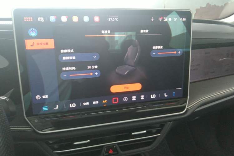 Used Volkswagen Magotan 2024 380TSI DSG Ultimate Edition Audio And AC Panel