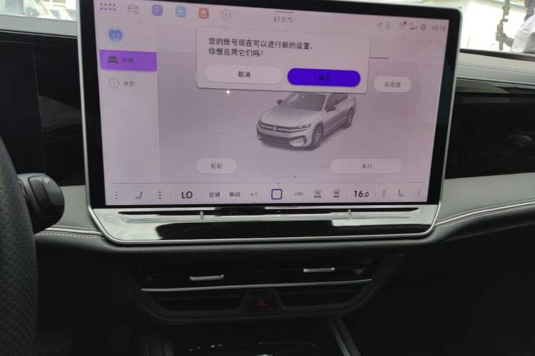 Used Volkswagen Magotan 2024 380TSI DSG Ultimate Edition Audio And AC Panel