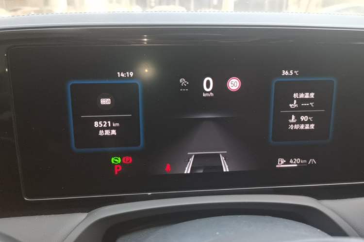 Used Volkswagen Magotan 2024 380TSI DSG Ultimate Edition Instrument Cluster
