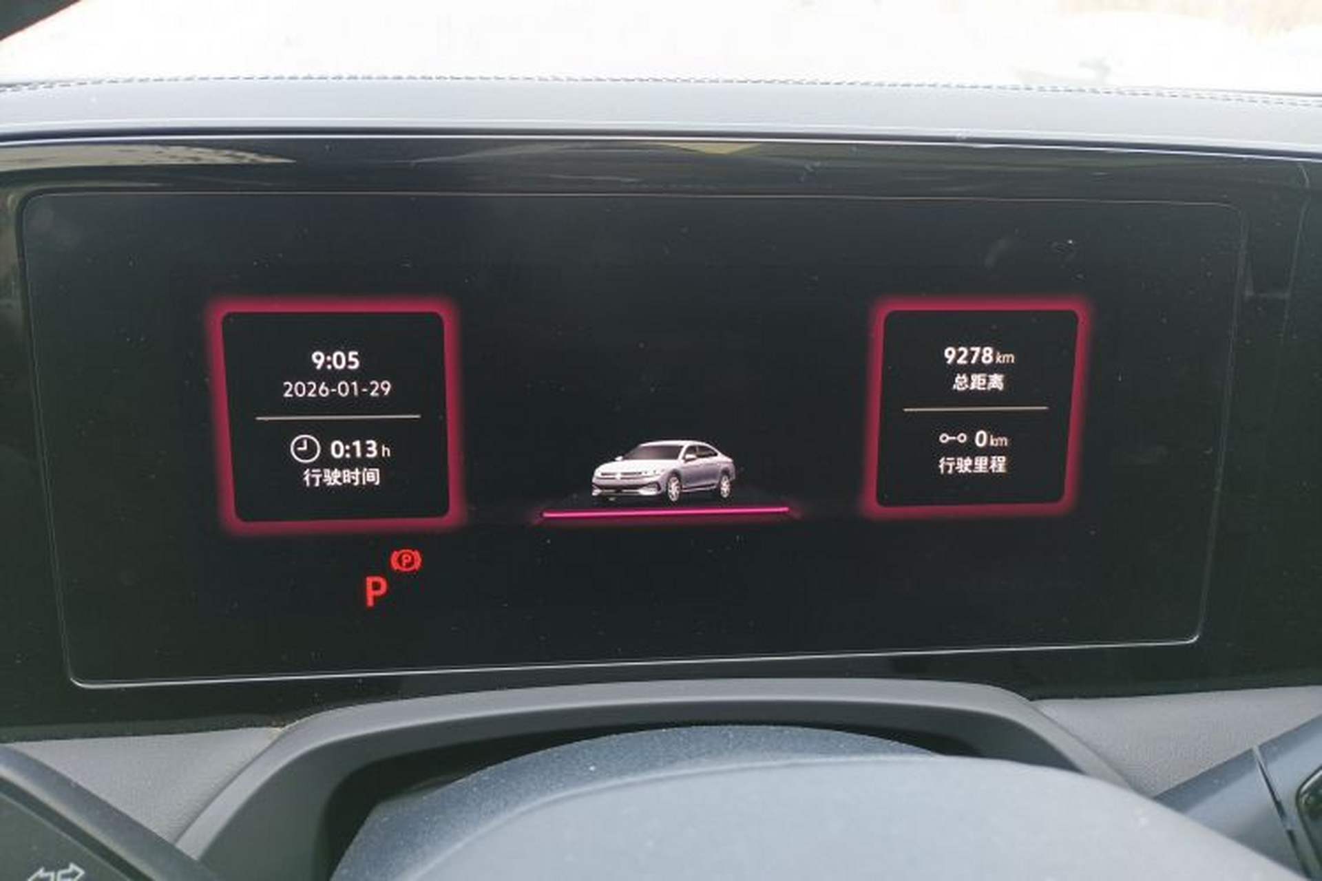 Used Volkswagen Magotan 2024 380TSI DSG Ultimate Edition Instrument Cluster