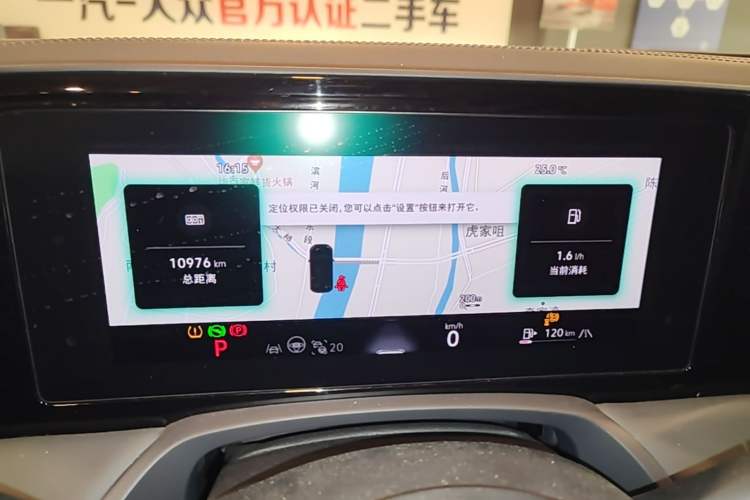 Used Volkswagen Magotan 2024 380TSI DSG Ultimate Edition Instrument Cluster