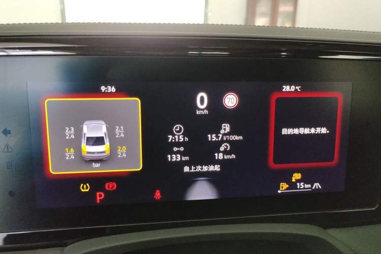 Used Volkswagen Magotan 2024 380TSI DSG Ultimate Edition Instrument Cluster