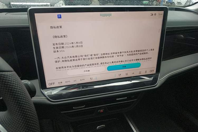 Used Volkswagen Magotan 2024 380TSI DSG Prestige Edition DaMai Package Audio And AC Panel
