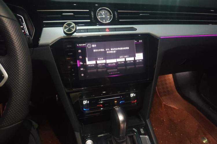 Used Volkswagen Magotan 2025 Zhongxiang Version 330TSI DSG Luxury Edition Audio And AC Panel