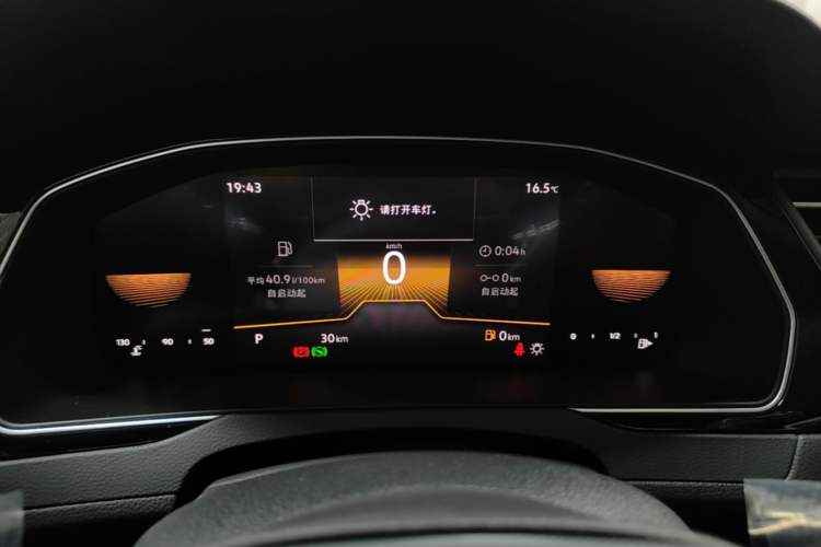 Used Volkswagen Magotan 2025 Zhongxiang Version 280TSI DSG Comfort Edition Instrument Cluster