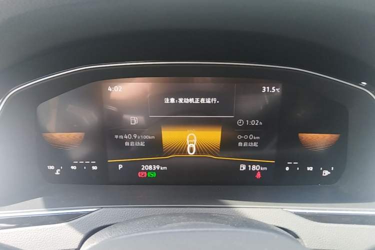 Used Volkswagen Magotan 2025 Zhongxiang Version 280TSI DSG Comfort Edition Instrument Cluster