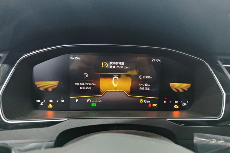 Used Volkswagen Magotan 2025 Zhongxiang Version 280TSI DSG Comfort Edition Instrument Cluster