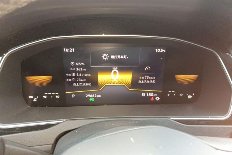 Used Volkswagen Magotan 2025 Zhongxiang Version 280TSI DSG Comfort Edition Instrument Cluster