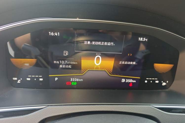 Used Volkswagen Magotan 2025 Zhongxiang Version 280TSI DSG Comfort Edition Instrument Cluster