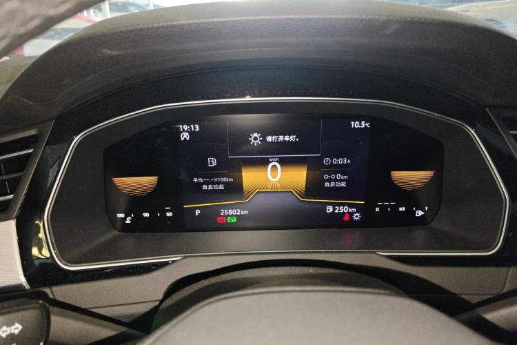 Used Volkswagen Magotan 2025 Zhongxiang Version 280TSI DSG Comfort Edition Instrument Cluster