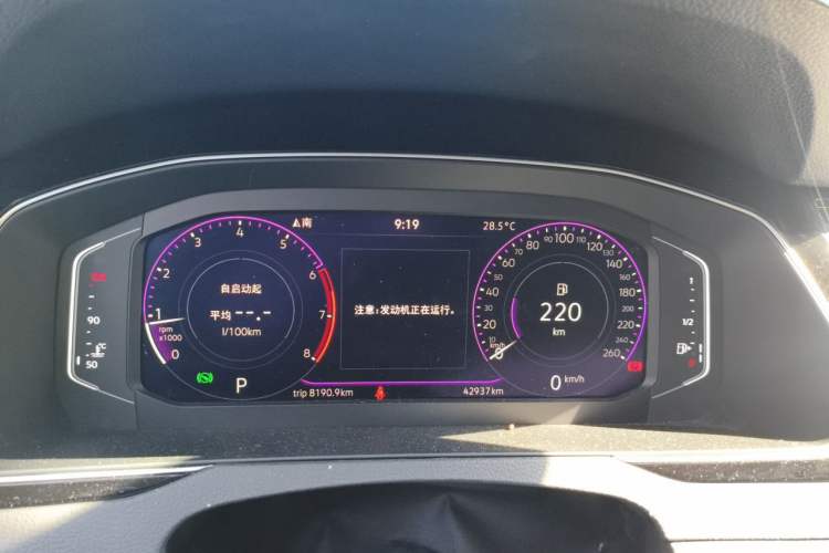 Used Volkswagen Magotan 2025 Revised Version 2 Zhongxiang Edition 330TSI DSG Luxury Trim Instrument Cluster