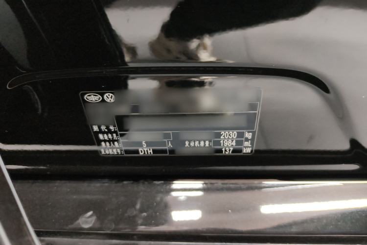 Used Volkswagen Magotan 2025 Revised Version 2 Zhongxiang Edition 330TSI DSG Luxury Trim Left Front Headlight