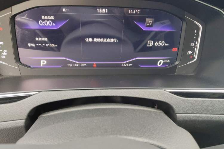 Used Volkswagen Magotan 2025 Zhongxiang Version 330TSI DSG Luxury Edition Odometer Close Up