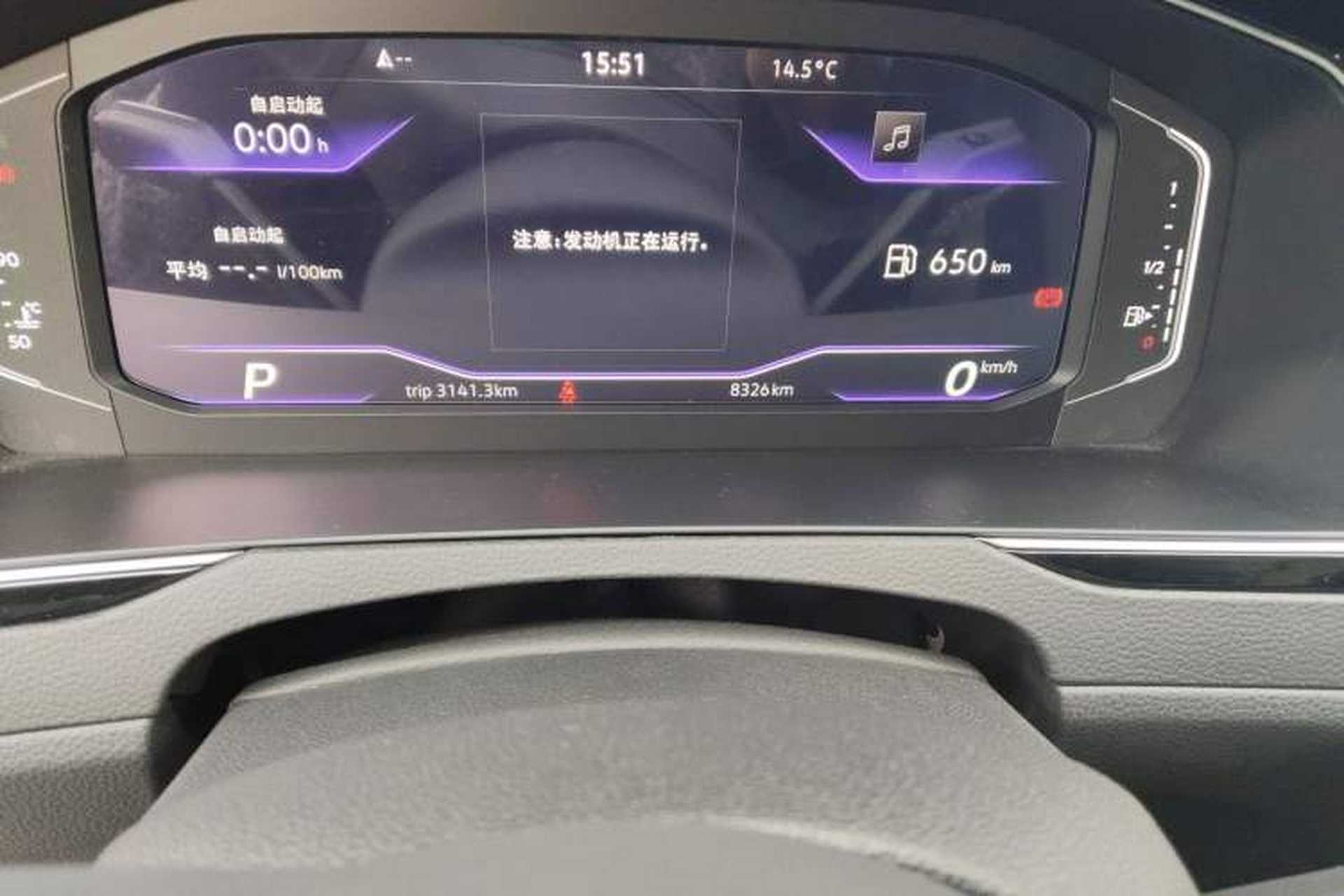 Used Volkswagen Magotan 2025 Zhongxiang Version 330TSI DSG Luxury Edition Odometer Close Up