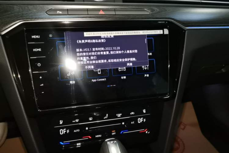 Used Volkswagen Magotan 2026 30 Million Vehicles Selected Model 380TSI DSG Luxury Edition Audio And AC Panel