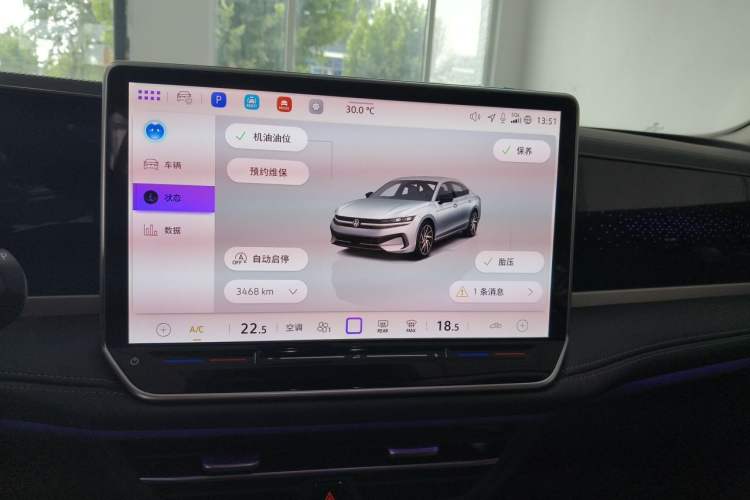 Used Volkswagen Magotan 2026 300TSI Premium Edition Eye-Catching Package Audio And AC Panel
