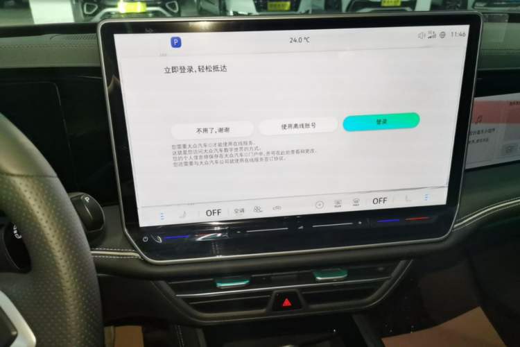 Used Volkswagen Magotan 2026 380TSI DSG Prestige Package—Daimai Package Audio And AC Panel