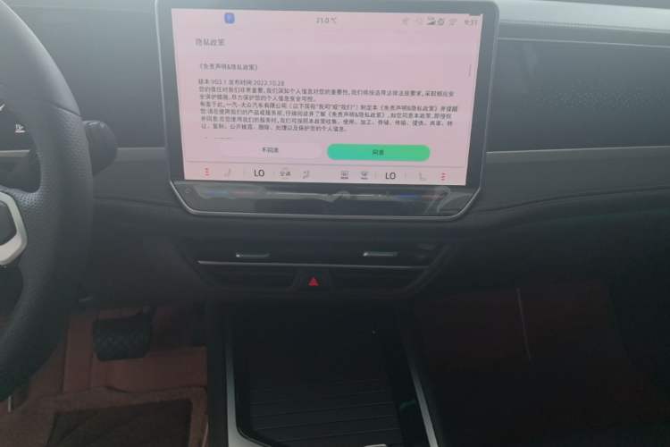 Used Volkswagen Magotan 2026 300TSI Premium Edition Eye-Catching Package Audio And AC Panel