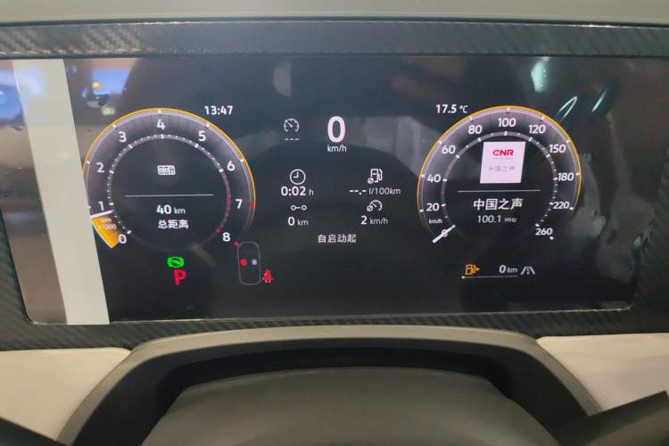 Used Volkswagen Magotan 2026 300TSI Premium Edition Instrument Cluster