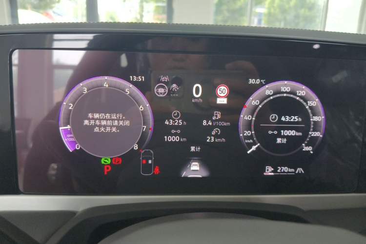 Used Volkswagen Magotan 2026 300TSI Premium Edition Eye-Catching Package Instrument Cluster
