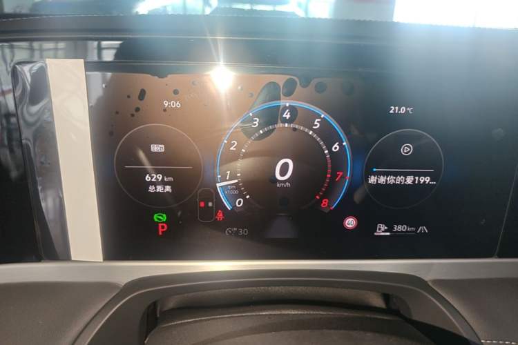 Used Volkswagen Magotan 2026 300TSI Premium Edition Eye-Catching Package Instrument Cluster