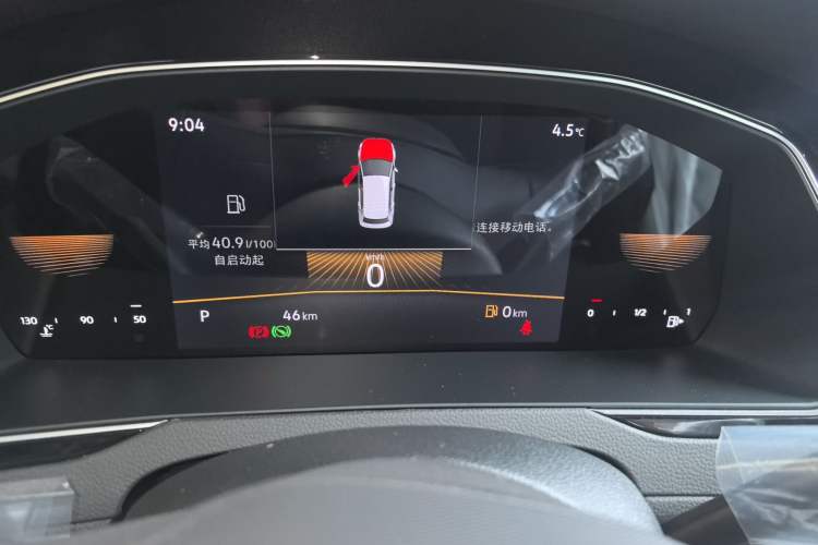 Used Volkswagen Magotan 2026 30 Million Vehicles Selected Model 280TSI DSG Luxury Edition Instrument Cluster