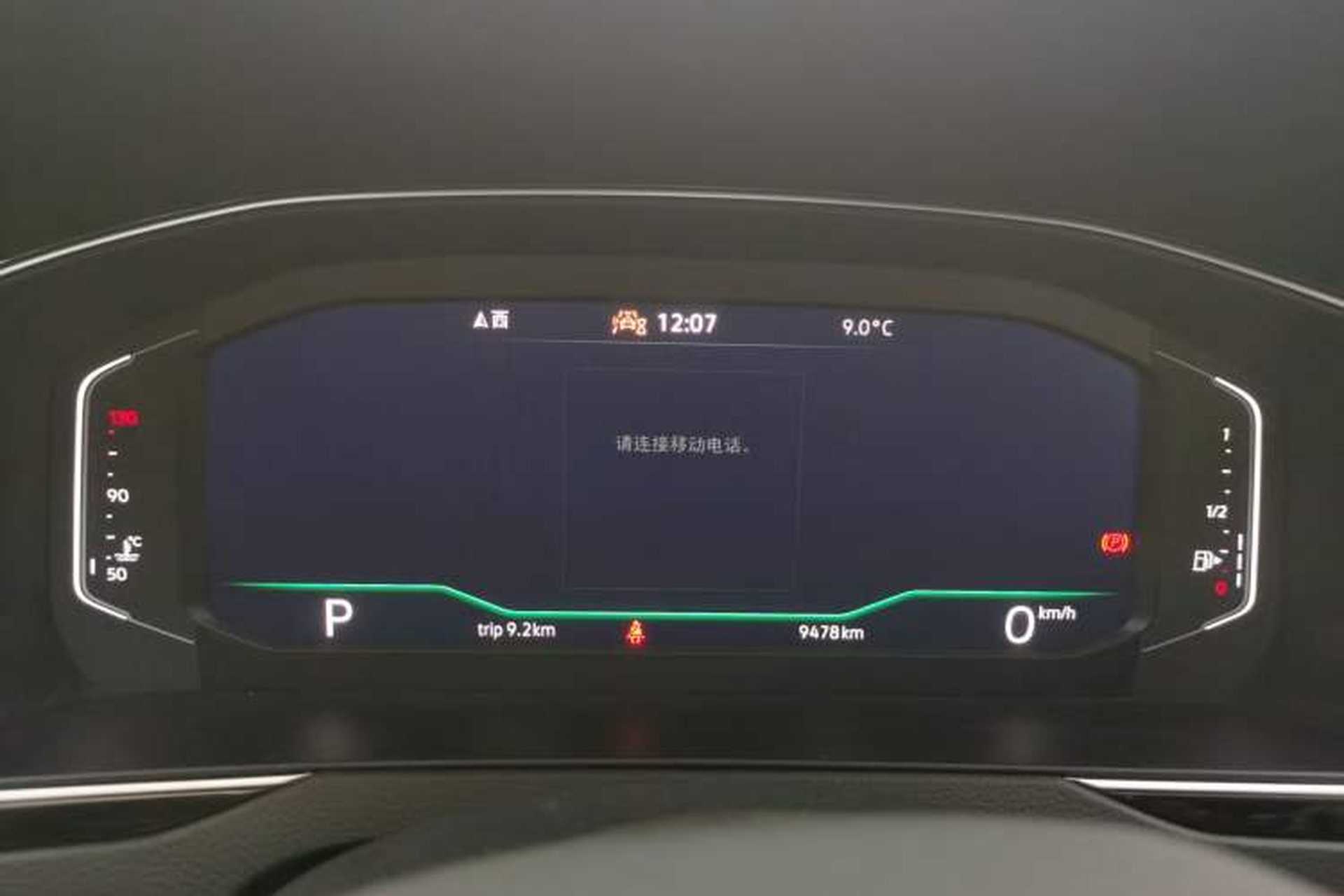 Used Volkswagen Magotan 2026 30 Million Vehicles Selected Model 380TSI DSG Luxury Edition Instrument Cluster