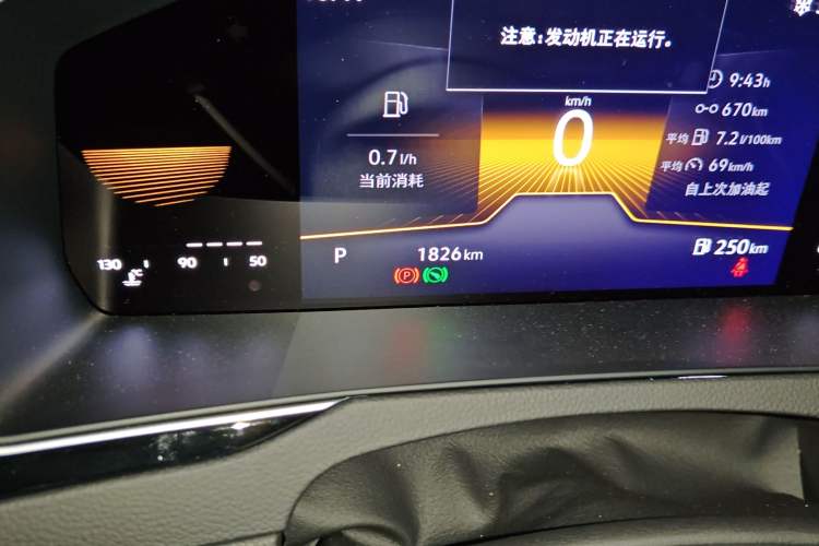 Used Volkswagen Magotan 2026 30 Million Vehicles Selected Model 280TSI DSG Luxury Edition Odometer Close Up