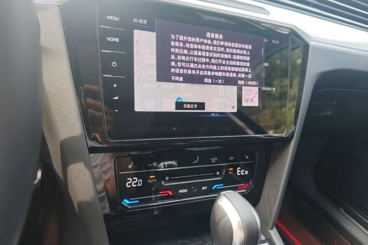 Used Volkswagen Magotan GTE Plug-in Hybrid 2022 GTE Luxury Model Audio And AC Panel