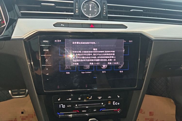 Used Volkswagen Magotan GTE Plug-in Hybrid 2022 GTE Luxury Model Audio And AC Panel