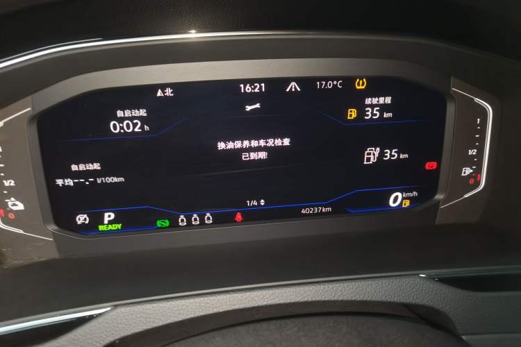 Used Volkswagen Magotan GTE Plug-in Hybrid 2022 GTE Luxury Model Instrument Cluster