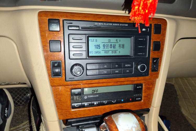 Used Volkswagen Passat 2007 1.8T Automatic VIP Model Audio And AC Panel