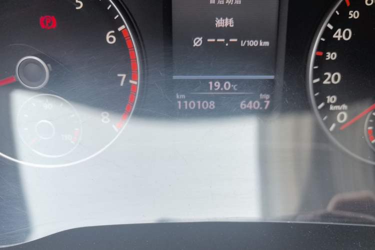 Used Volkswagen Passat 2011 2.0 TSI DSG Ultimate Edition Odometer Close Up