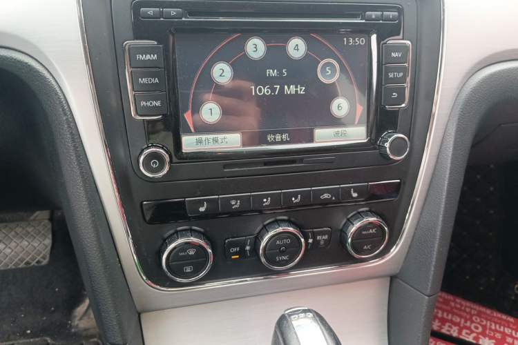 Used Volkswagen Passat 2015 1.8TSI DSG Prestige Edition Audio And AC Panel