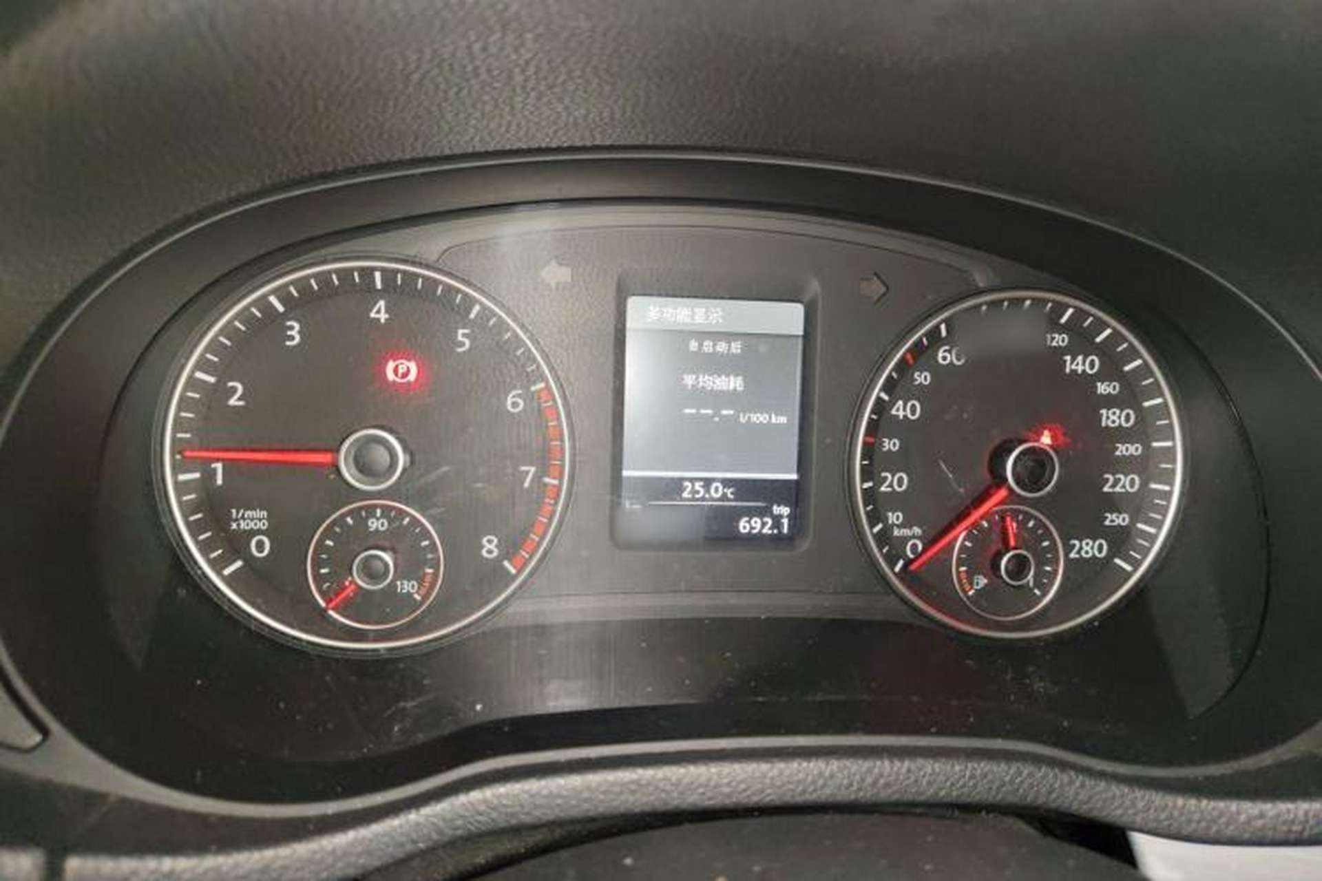 Used Volkswagen Passat 2015 1.8TSI DSG Prestige Edition Instrument Cluster