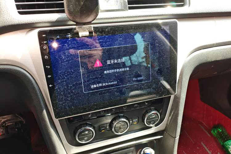 Used Volkswagen Passat 2015 1.8TSI DSG Prestige Edition Audio And AC Panel