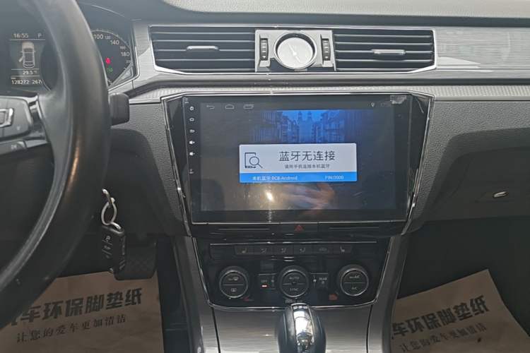 Used Volkswagen Passat 2016 330TSI DSG Luxury Edition Audio And AC Panel