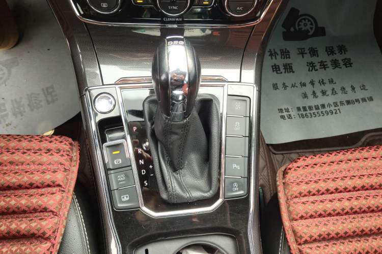Used Volkswagen Passat 2016 330TSI DSG Prestige Edition Gear Lever