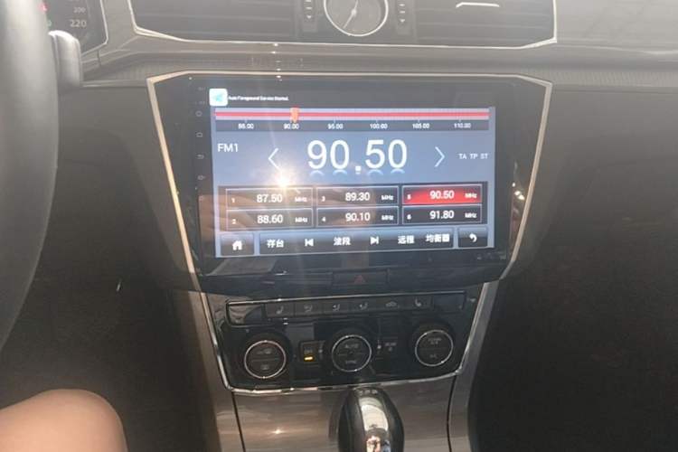 Used Volkswagen Passat 2017 280TSI DSG Luxury Edition Audio And AC Panel