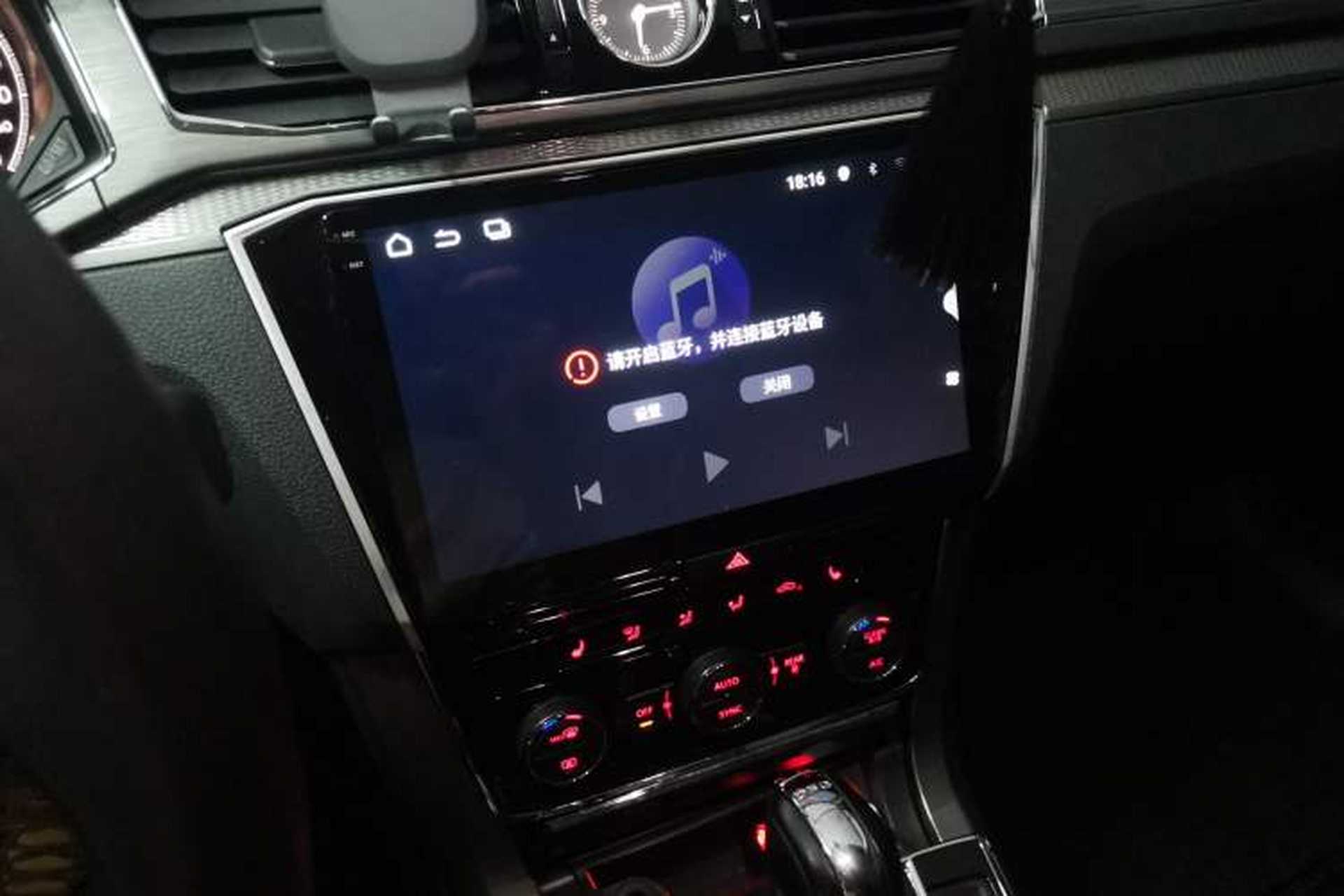 Used Volkswagen Passat 2017 330TSI DSG Luxury Edition Audio And AC Panel