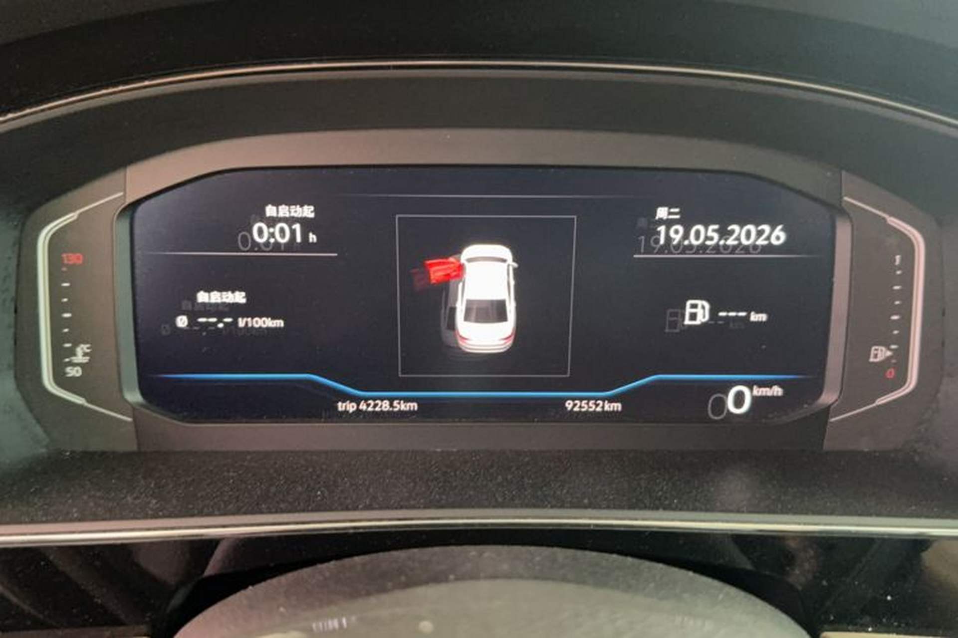 Used Volkswagen Passat 2019 330TSI Luxury Edition China VI Standard Odometer Close Up