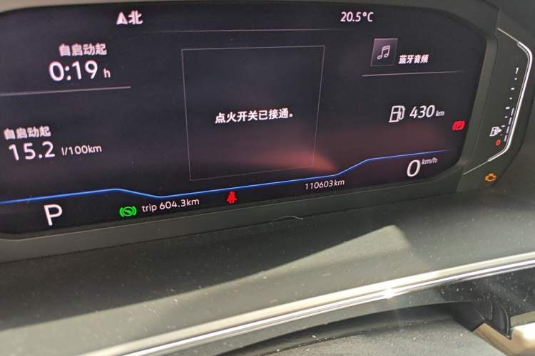 Used Volkswagen Passat 2019 380TSI Luxury Edition China VI Standard Odometer Close Up