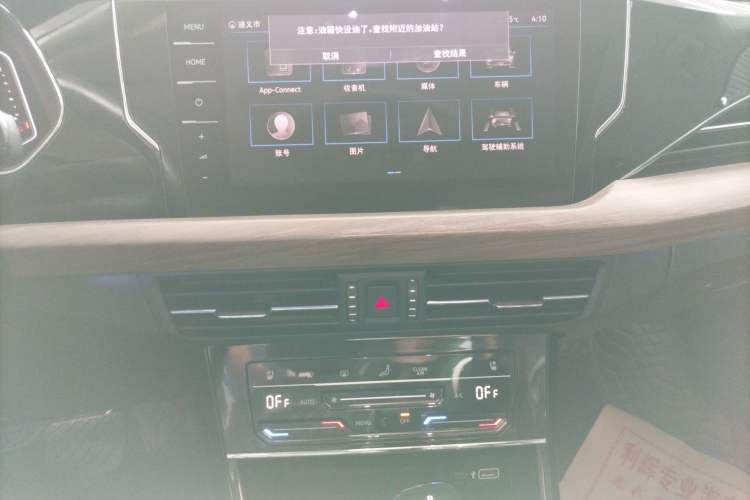 Used Volkswagen Passat 2020 330TSI Luxury Edition China VI Audio And AC Panel
