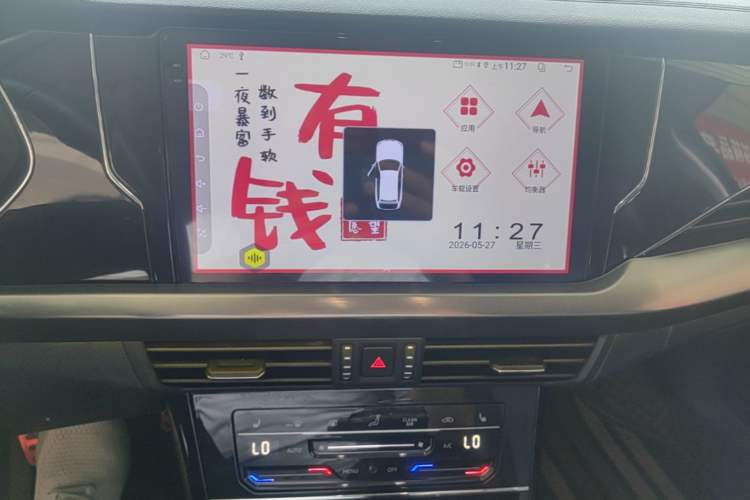 Used Volkswagen Passat 2020 Revised Version 280TSI Business Edition China VI Standard Audio And AC Panel