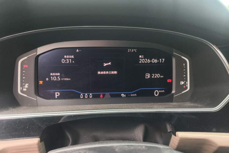 Used Volkswagen Passat 2020 330TSI Luxury Edition China VI Instrument Cluster
