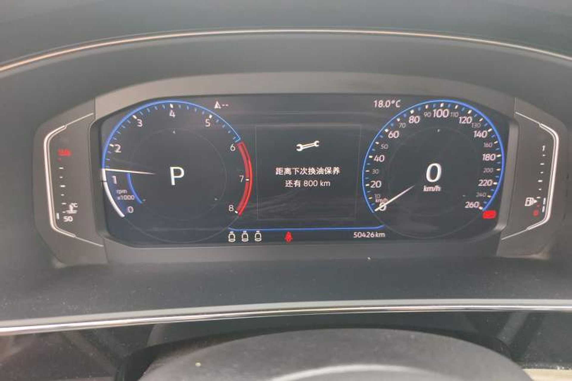 Used Volkswagen Passat 2020 330TSI Luxury Edition China VI Instrument Cluster