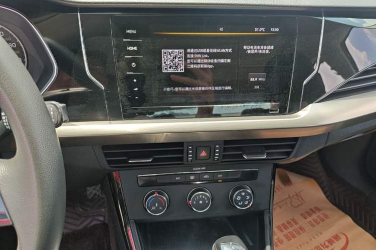Used Volkswagen Passat 2021 280TSI Business Edition Audio And AC Panel