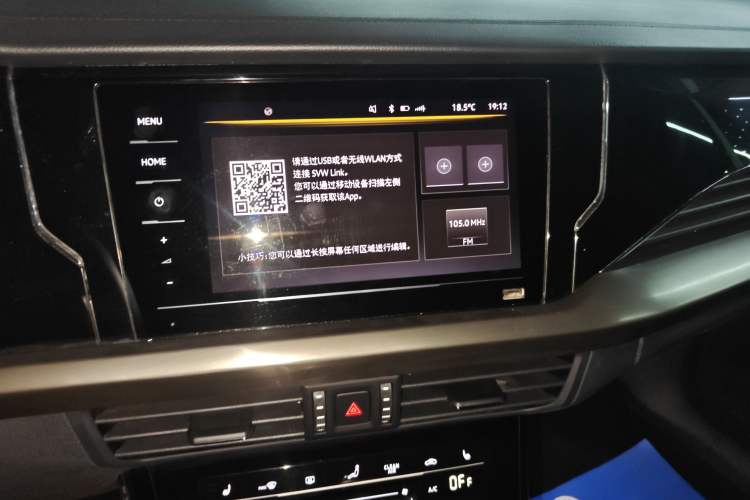 Used Volkswagen Passat 2021 330TSI Elite Edition Audio And AC Panel